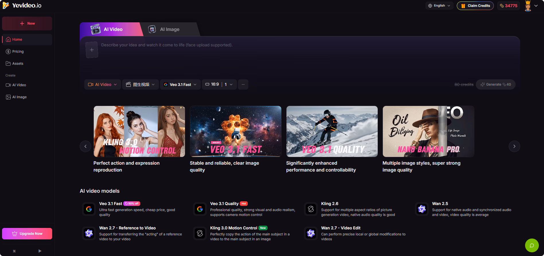 Yevideo - AI Video and Image